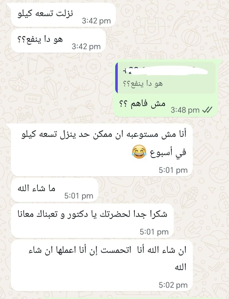 نتيجة بالون