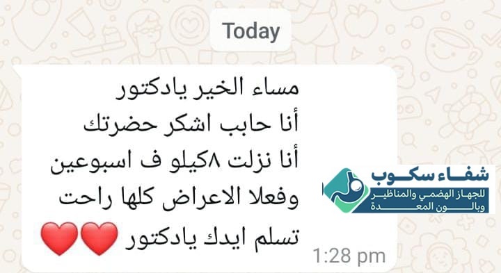 نتيجة بالون