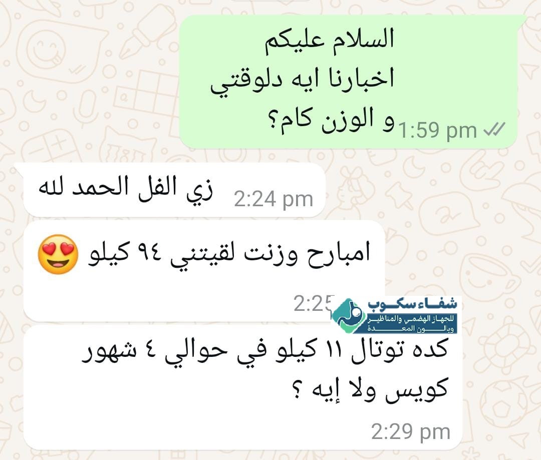 نتيجة بالون