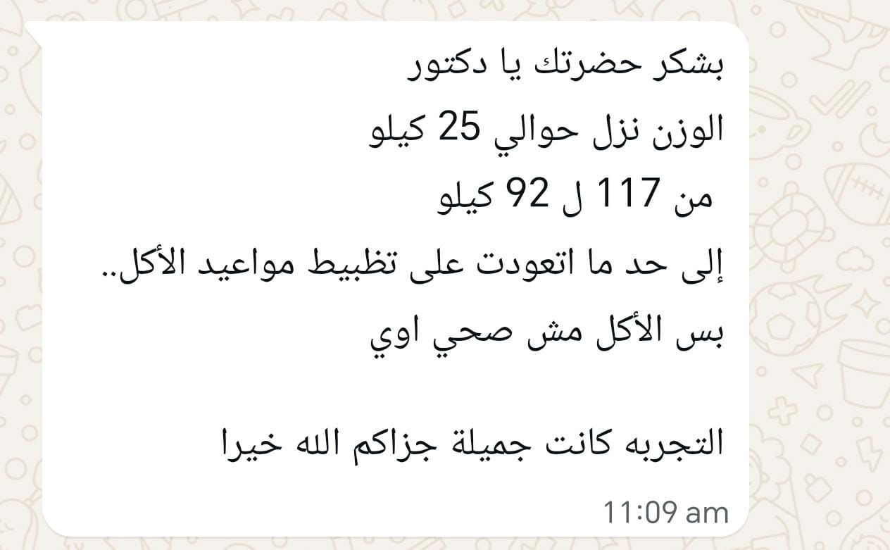 نتيجة بالون