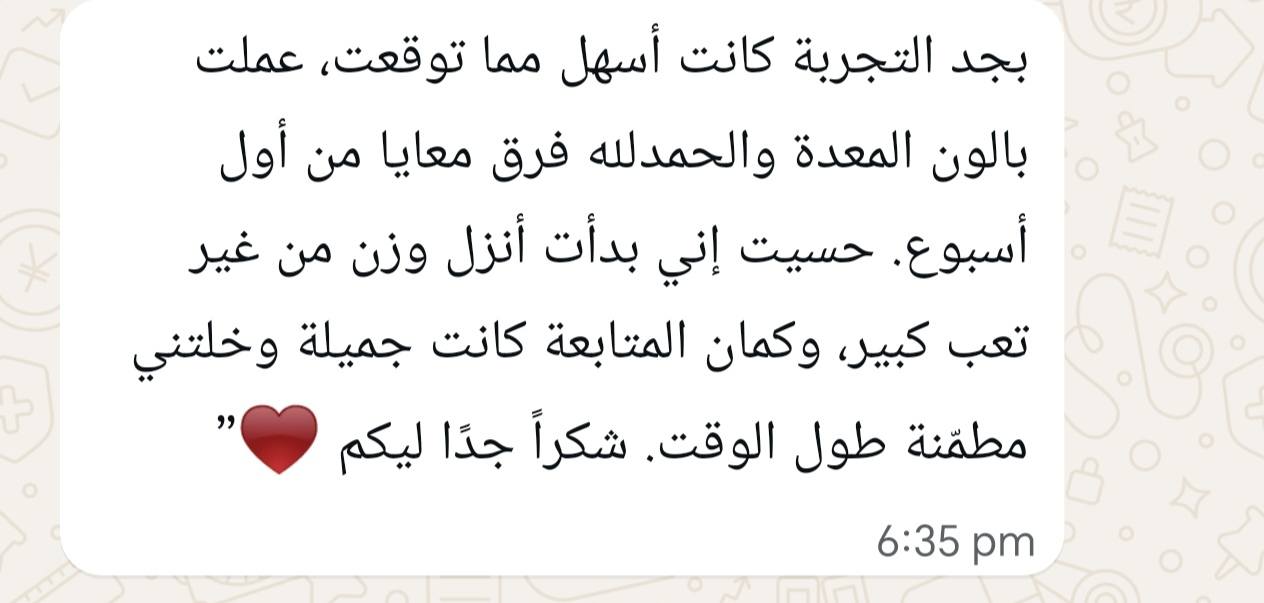 نتيجة بالون