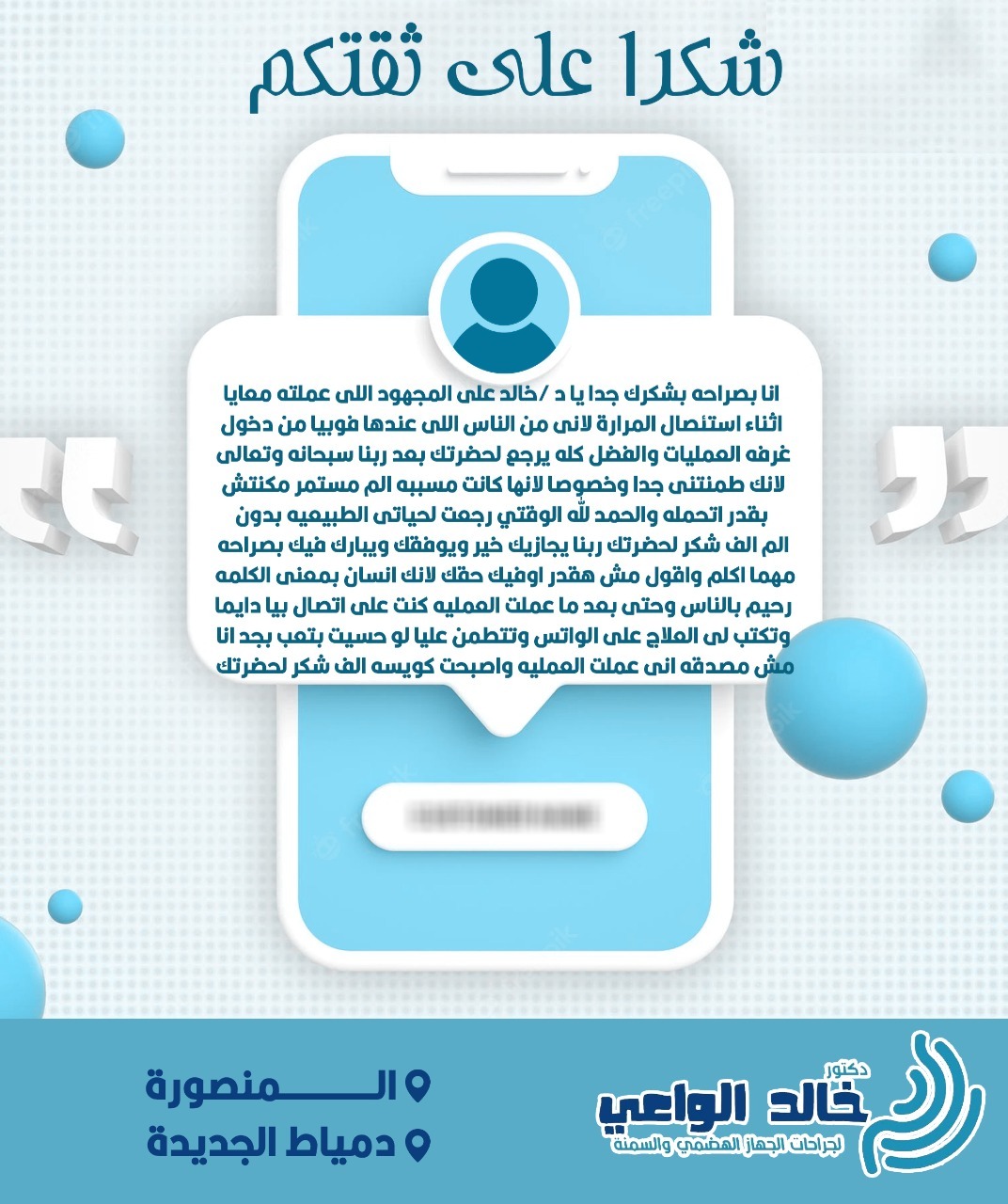 نتيجة عملية