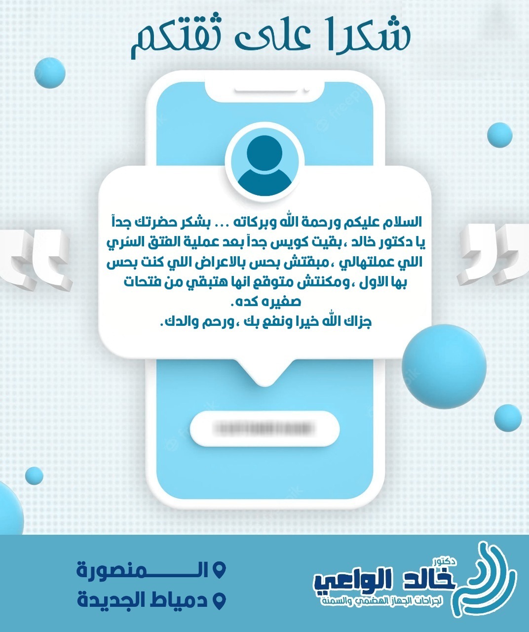 نتيجة عملية