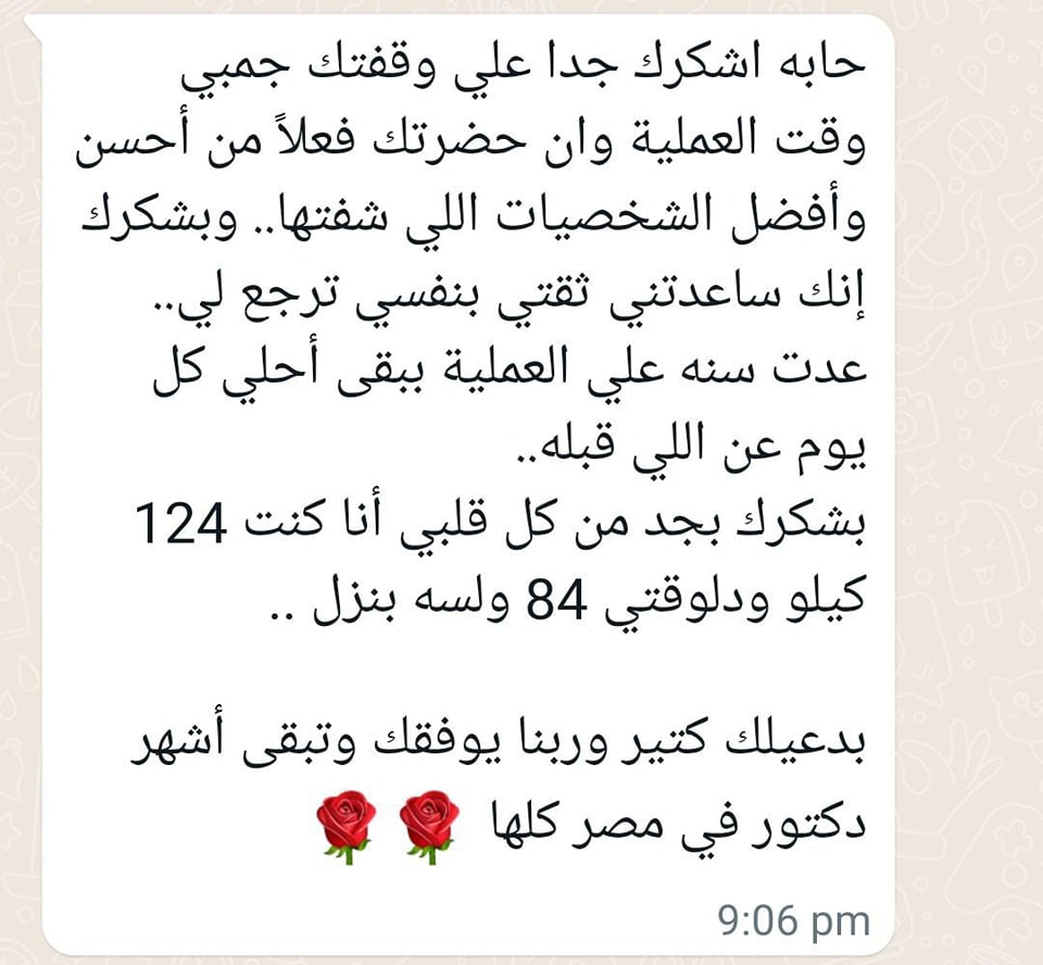 نتيجة عملية