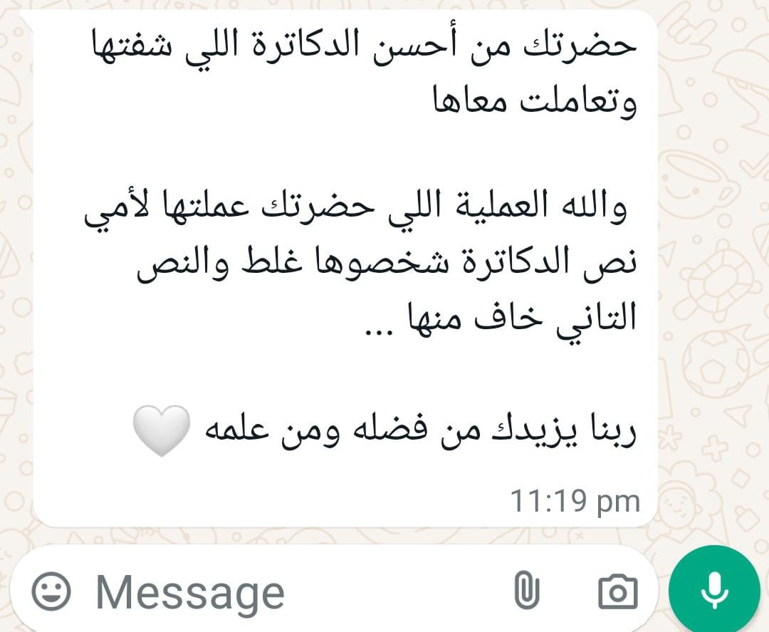 نتيجة عملية