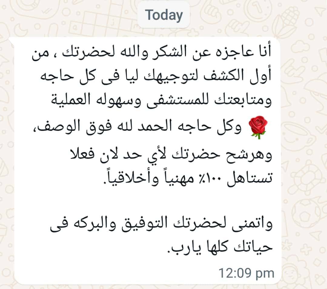 نتيجة عملية