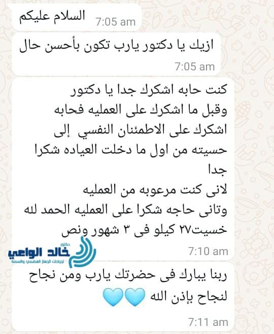 نتيجة عملية