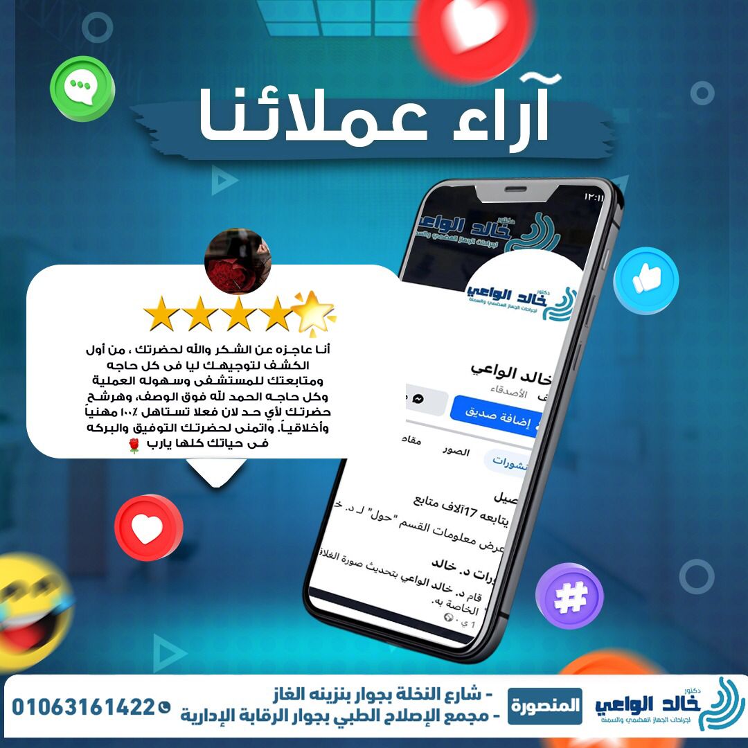 نتيجة عملية