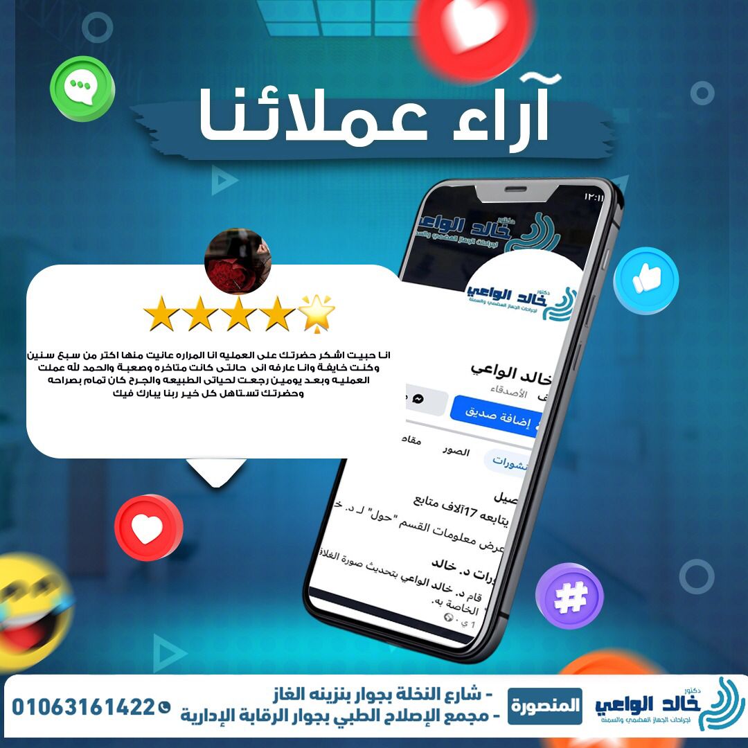 نتيجة عملية