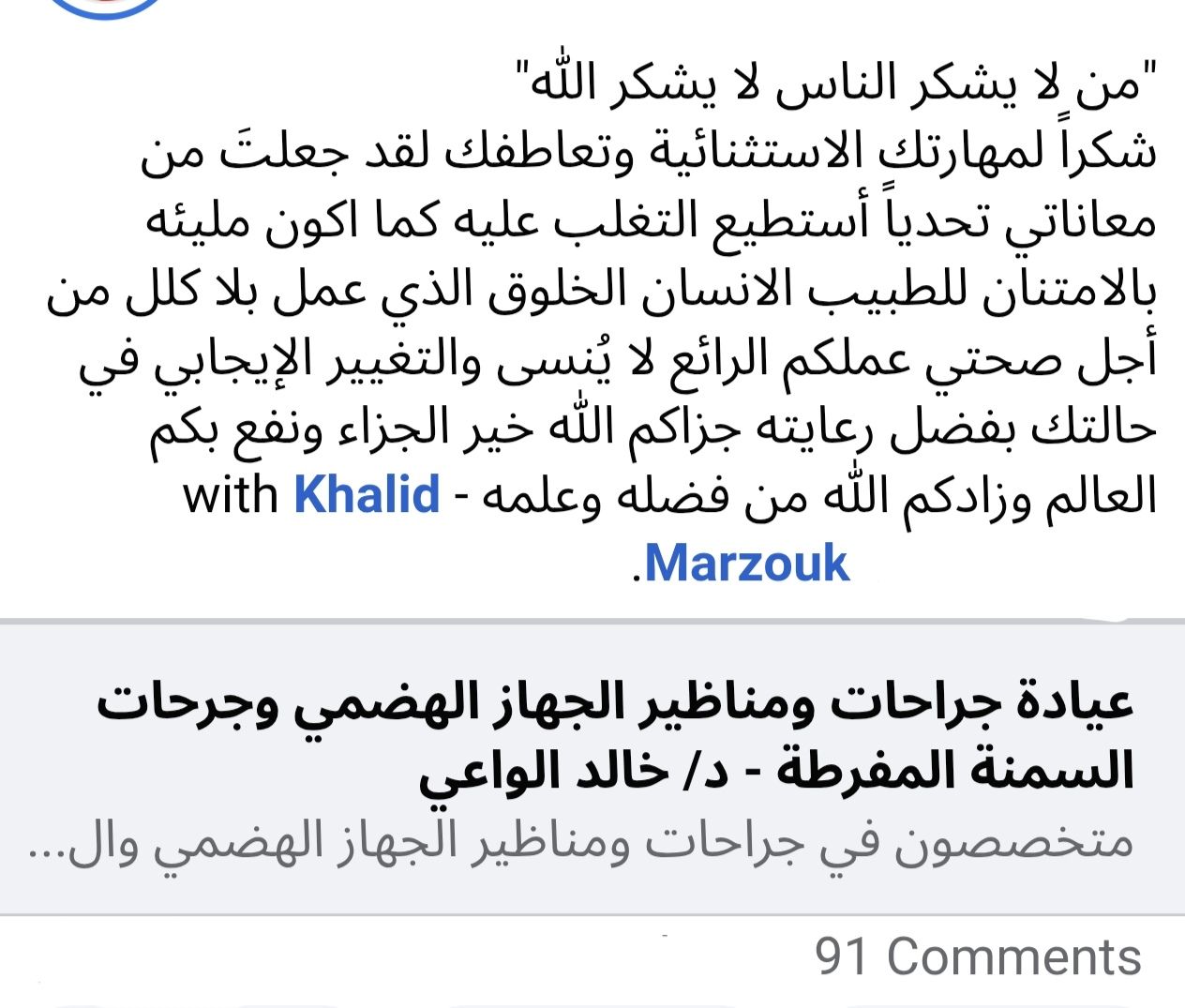 نتيجة عملية